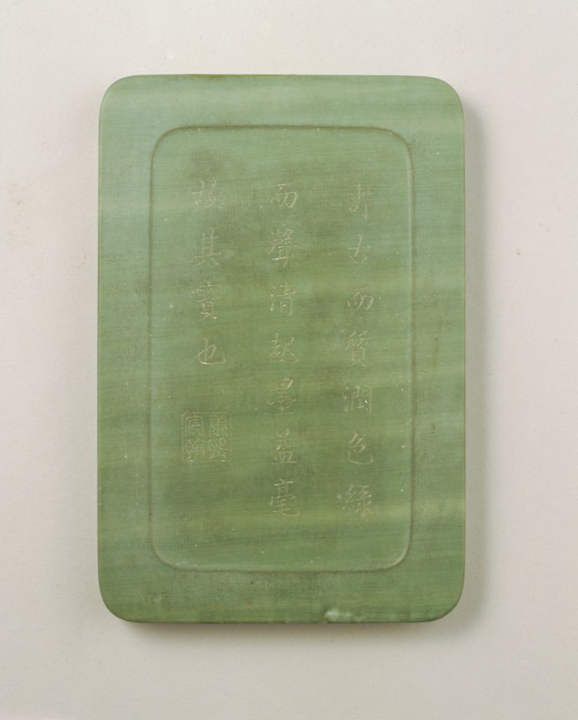 图片[3]-Songhua River Shigua Pool Inkstone-China Archive